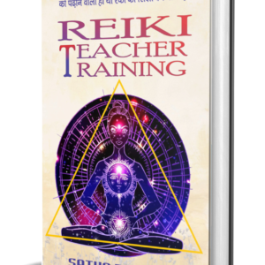 This image has an empty alt attribute; its file name is reiki-teacher-300x300.png