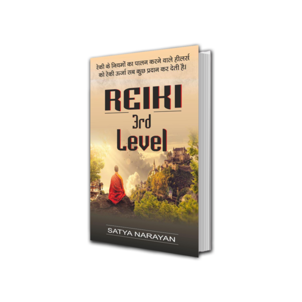 Reiki Third Level (Hindi)