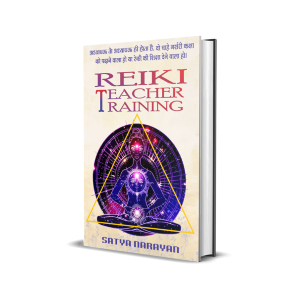 Reiki Teacher level book