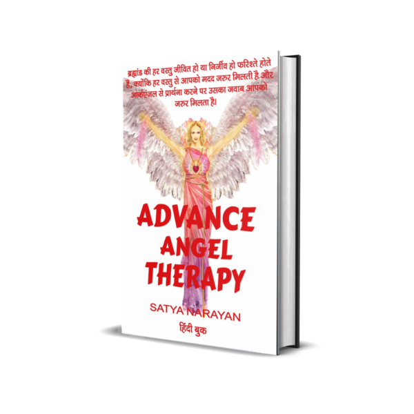 Advance Angel book in Hindi