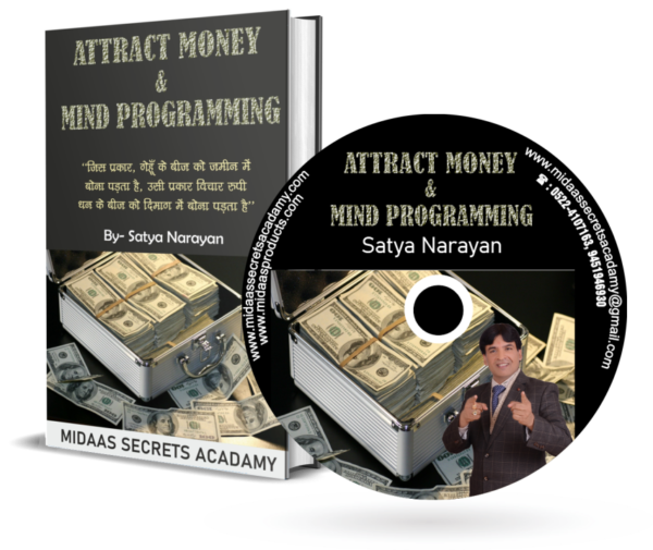 Attract Money & Mind Progamming (book + cd)