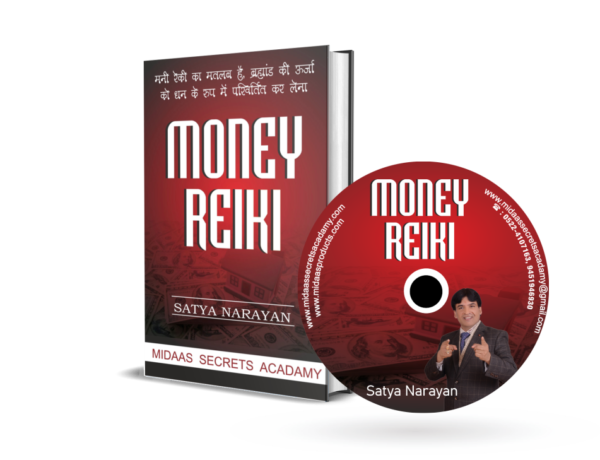 Money Reiki (book + cd)