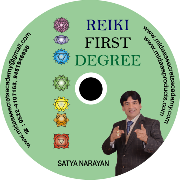 Reiki 1st Degree (cd)