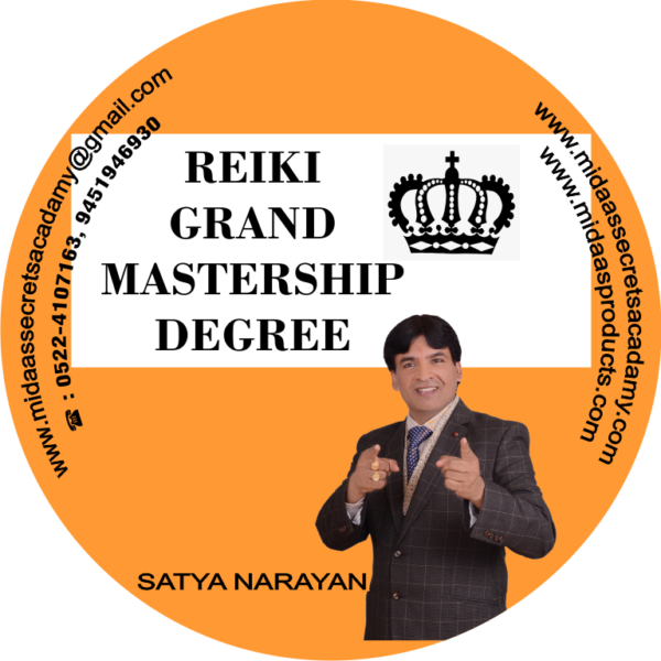 Reiki Grand Master Level (cd)