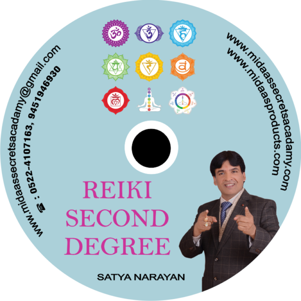 Reiki 2nd Level (cd)