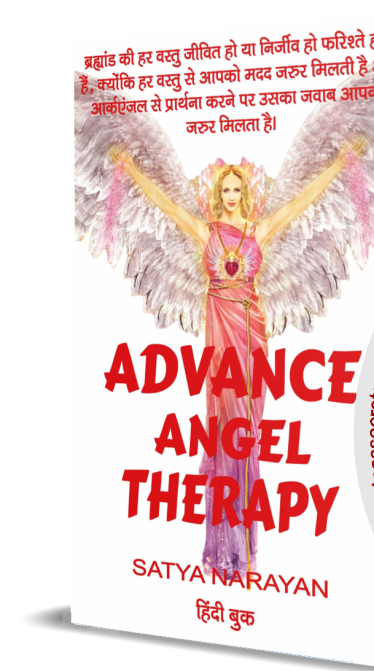 Advance Angel Book