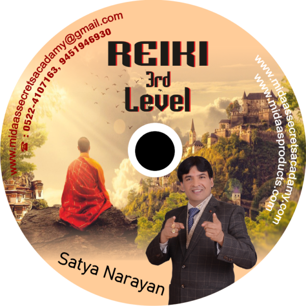 Reiki 3rd Level (cd)