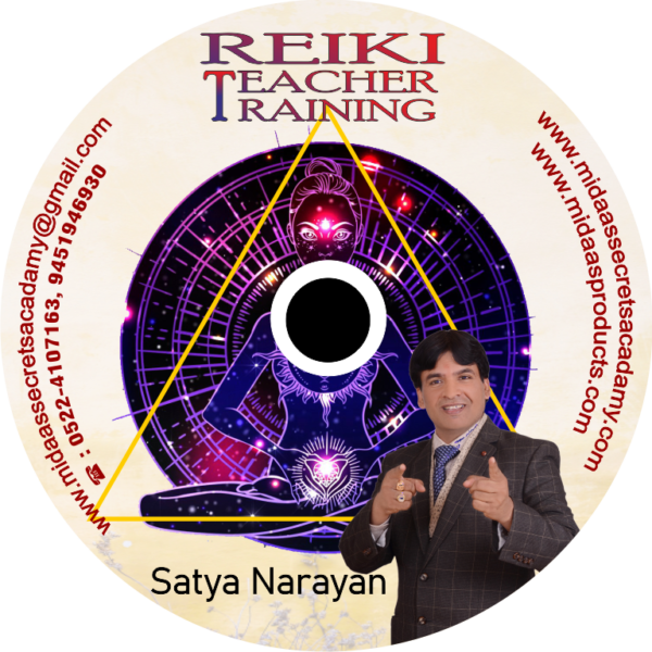 Reiki Teacher Level (cd)