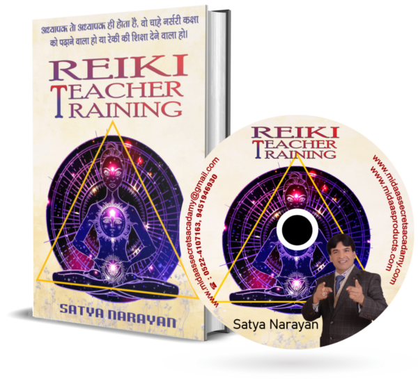 Reiki Teacher Level (book + cd)