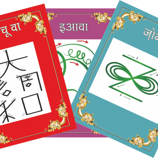 Reiki Cards 30pcs