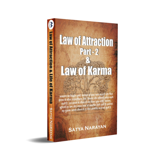Law of Attraction & Law of Karma