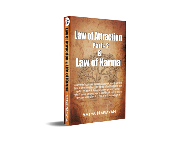 Law of Attraction & Law of Karma