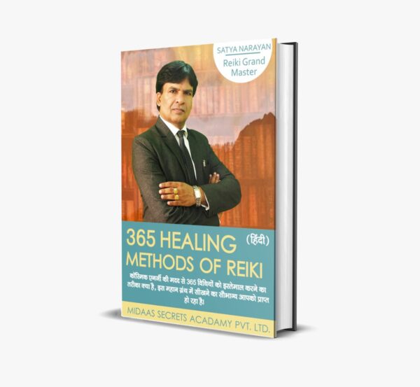 365 Healing Methods Of Reiki